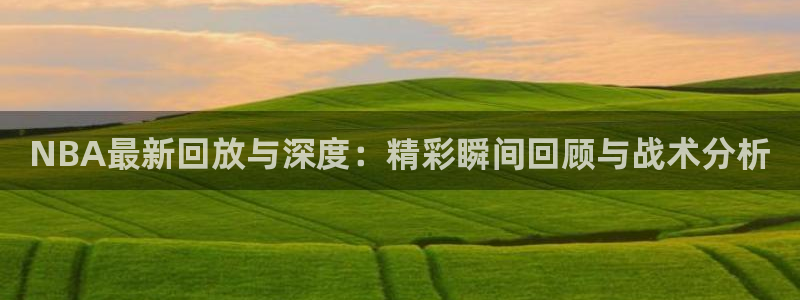 摩根娱乐账号注册入口