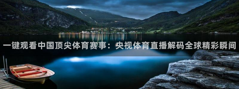 壹号电子娱乐app
