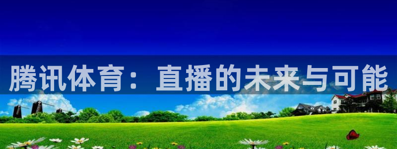 伟德国际集团 壹号(one game)